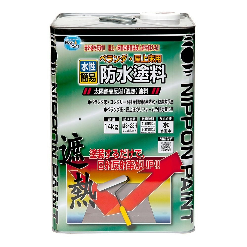 ニッペ 水性ベランダ・屋上床用防水遮熱塗料 クールライトグレー 14kg｜ホームセンター通販【カインズ】