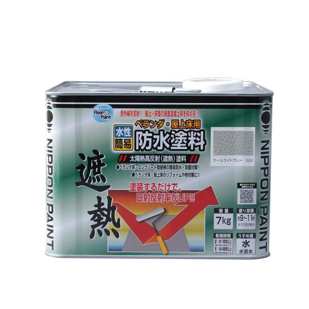 ニッペ 水性ベランダ・屋上床用防水遮熱塗料 クールライトグレー 7kg｜ホームセンター通販【カインズ】