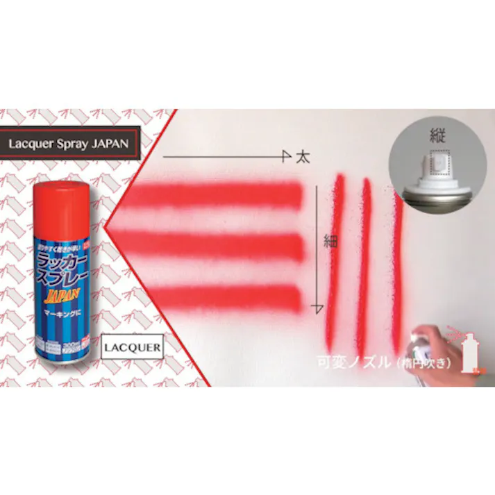 【CAINZ-DASH】ニッペホームプロダクツ ラッカースプレー JAPAN 300ml ブラック 221T002-300 4976124253218【別送品】