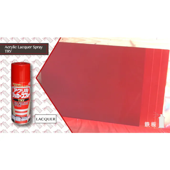【CAINZ-DASH】ニッペホームプロダクツ アクリルラッカースプレーTRY 300ml つやなしブラック 222T004-300 4976124253638【別送品】