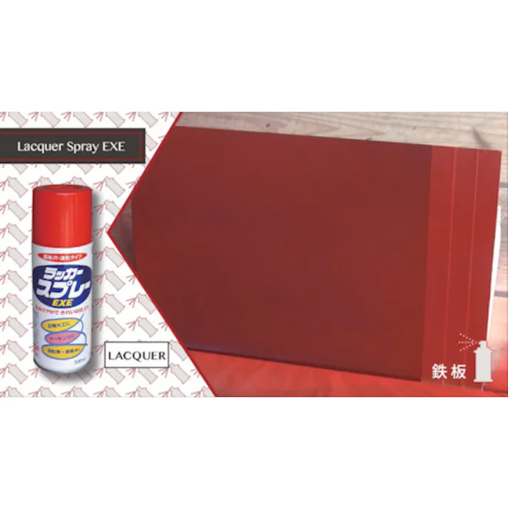 【CAINZ-DASH】ニッペホームプロダクツ ラッカースプレーEXE 400ml グレー HSW002-400 4976124264245【別送品】