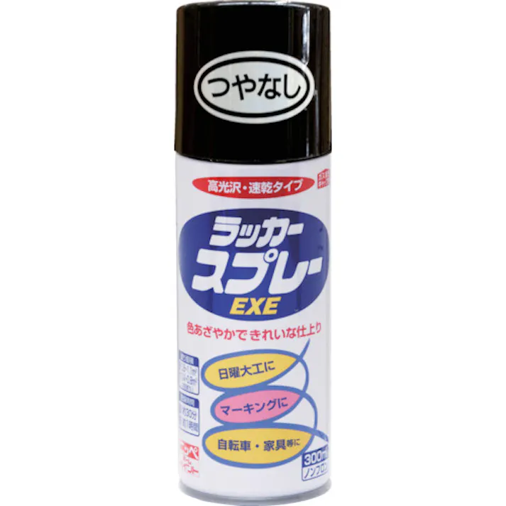 【CAINZ-DASH】ニッペホームプロダクツ ラッカースプレーEXE 300ml つやなしブラック HSW004-300 4976124264436【別送品】