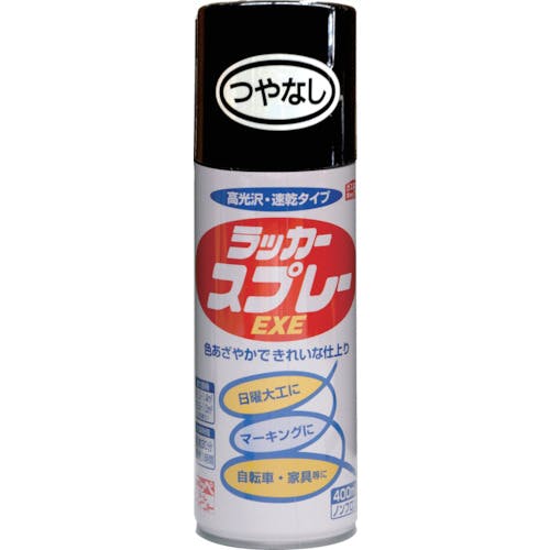 ニッペホームプロダクツ ラッカースプレーEXE 400ml つやなしブラック HSW004-400 4976124264443 ラッカースプレー ニッペホームプロダクツ ラッカースプレーEXE 400ml つやなしブラック HSW004-400 4976124264443 ラッカースプレー