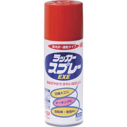 ニッペホームプロダクツ ラッカースプレーEXE 300ml レッド HSW007-300 4976124264733 ラッカースプレー ニッペホームプロダクツ ラッカースプレーEXE 300ml レッド HSW007-300 4976124264733 ラッカースプレー