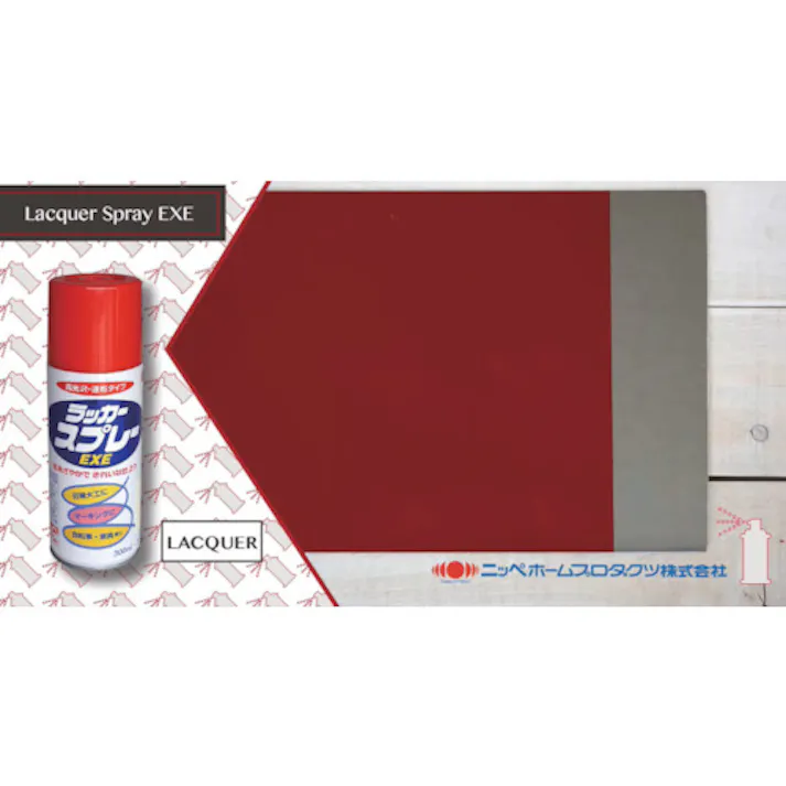 【CAINZ-DASH】ニッペホームプロダクツ ラッカースプレーEXE 400ml ライトグリーン HSW010-400 4976124265044【別送品】