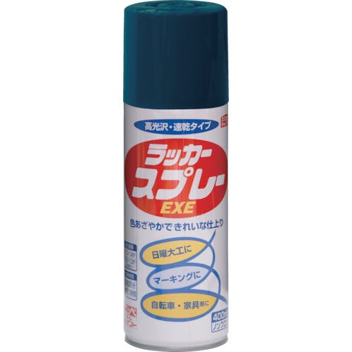 ニッペホームプロダクツ ラッカースプレーEXE 400ml ブルー HSW013-400 4976124265341 ラッカースプレー ニッペホームプロダクツ ラッカースプレーEXE 400ml ブルー HSW013-400 4976124265341 ラッカースプレー