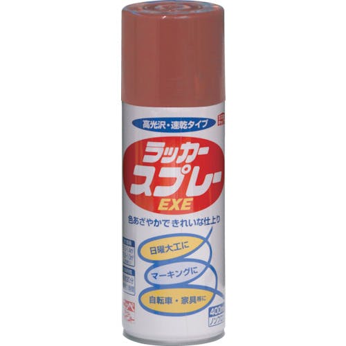 ニッペホームプロダクツ ラッカースプレーEXE 400ml プライマー HSW014-400 4976124265440 ラッカースプレー ニッペホームプロダクツ ラッカースプレーEXE 400ml プライマー HSW014-400 4976124265440 ラッカースプレー