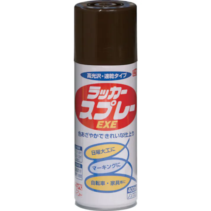 【CAINZ-DASH】ニッペホームプロダクツ ラッカースプレーEXE 400ml チョコレート HSW015-400 4976124265549【別送品】