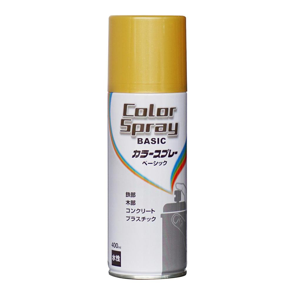 水性カラースプレーベーシック ゴールドメタリック 400ml 水性スプレー 水性カラースプレーベーシック ゴールドメタリック 400ml 水性スプレー