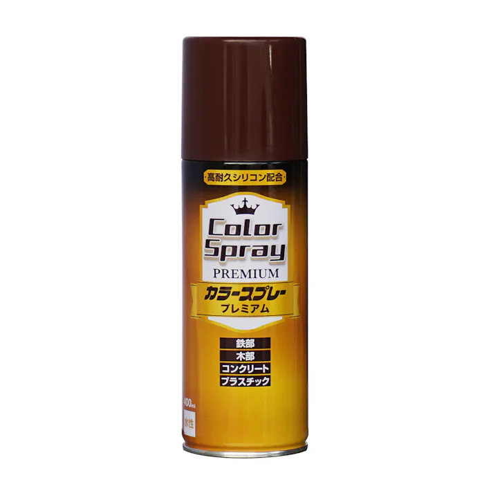 水性カラースプレープレミアム チョコレート 400ml