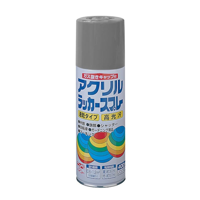 ニッペホームプロダクツ アクリルラッカースプレー グレー 400ml(販売終了)