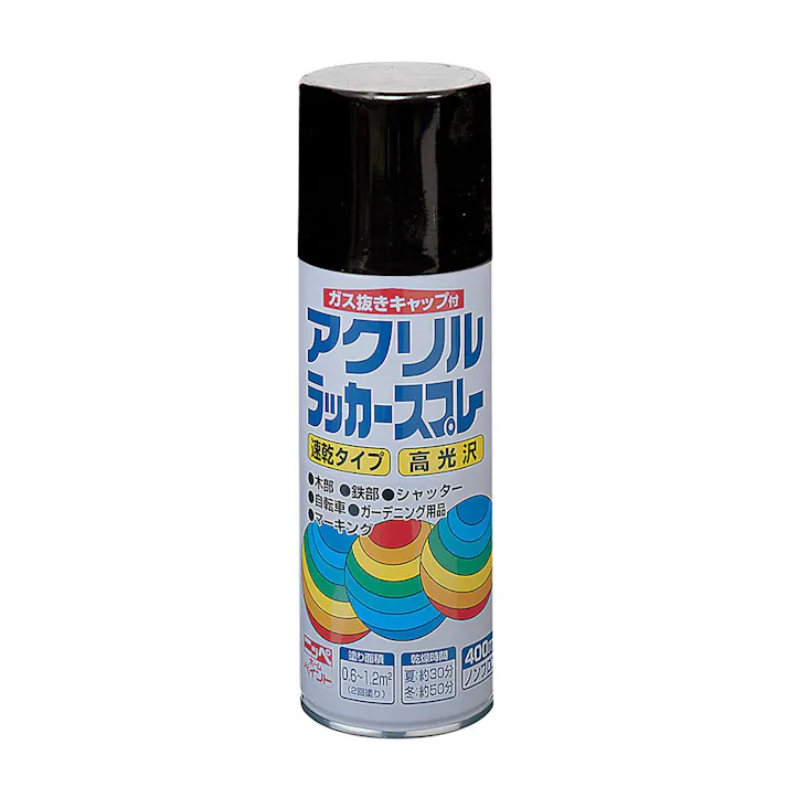アクリルラッカースプレー ブラック 400ml