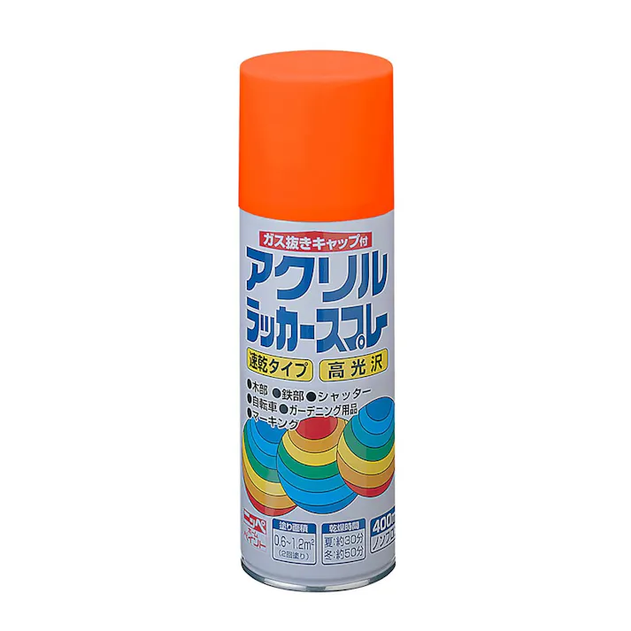 アクリルラッカースプレー オレンジ 400ml
