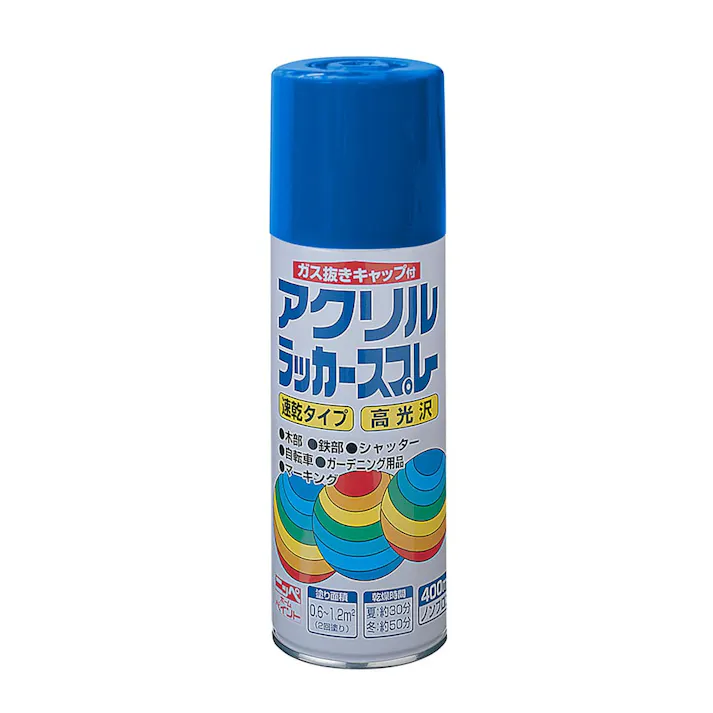 アクリルラッカースプレー コバルトブルー 400ml(販売終了)