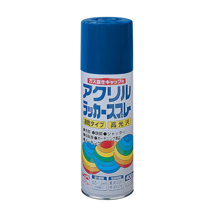 アクリルラッカースプレー ブルー 400ml