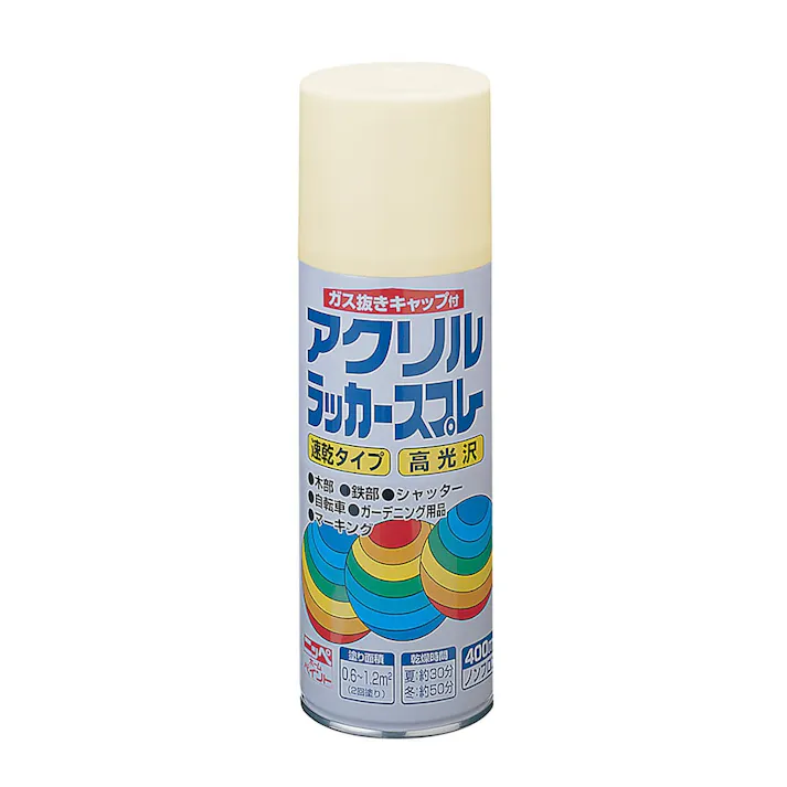アクリルラッカースプレー アイボリー 400ml