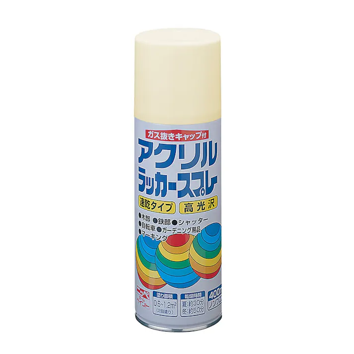 アクリルラッカースプレー アイボリー 400ml