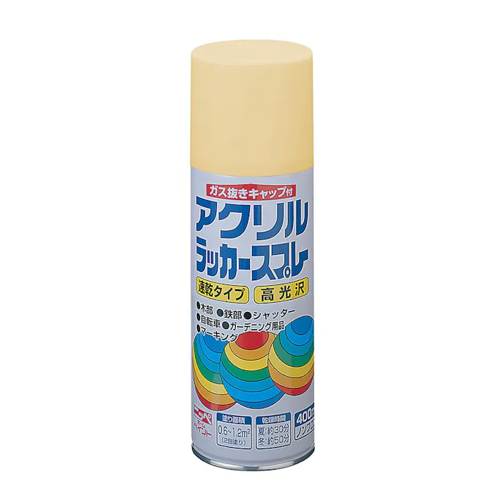 アクリルラッカースプレー クリーム 400ml(販売終了)