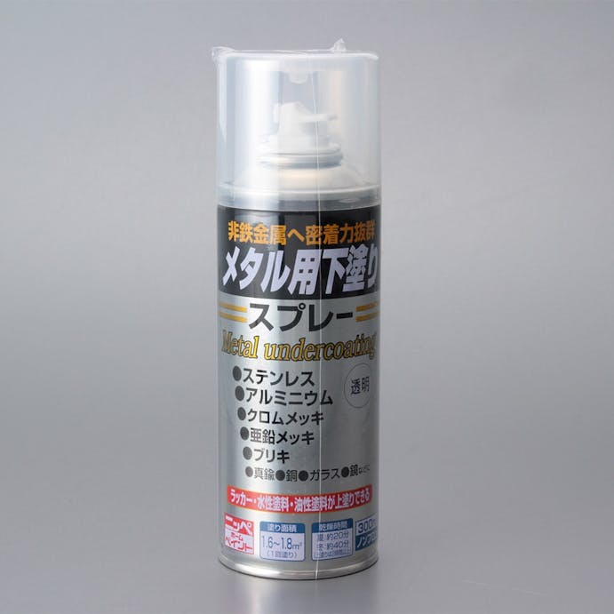 ニッペホームプロダクツ メタル用下塗り スプレー 300ml