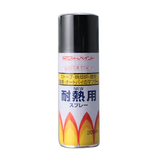 NEW耐熱用スプレー 黒 300ml