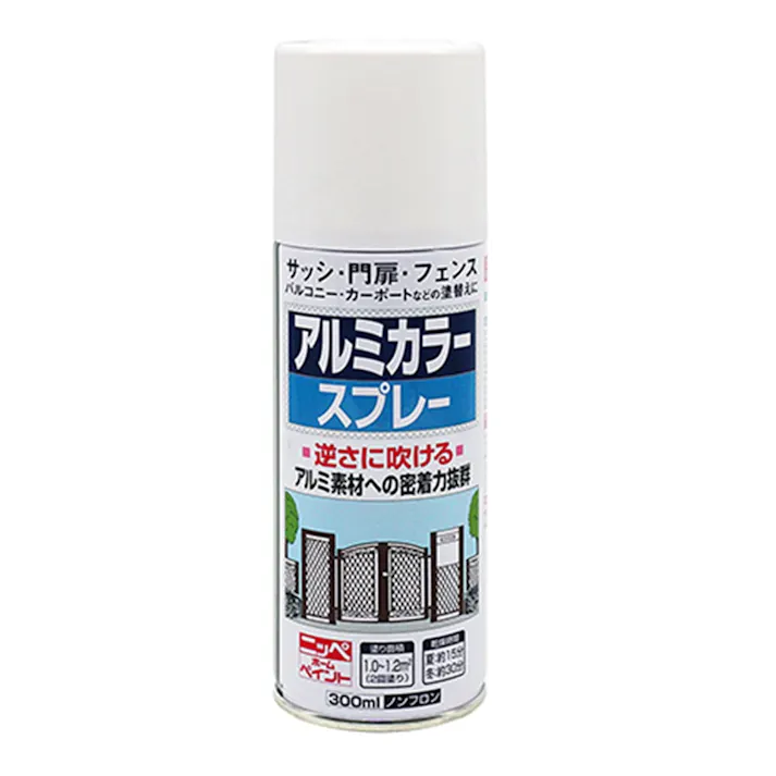 アルミカラースプレー ホワイト 300ml