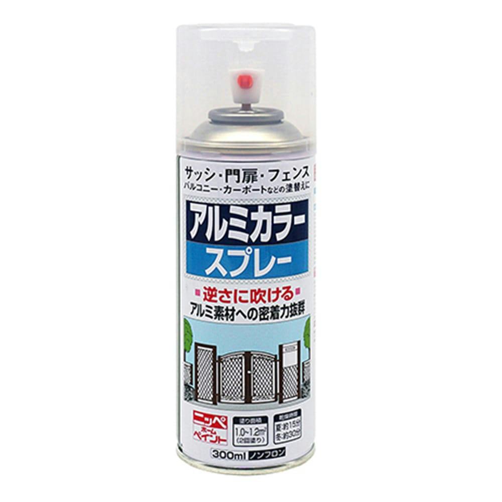 アルミカラースプレー ブラック 300ml | ペンキ（塗料）・塗装用品