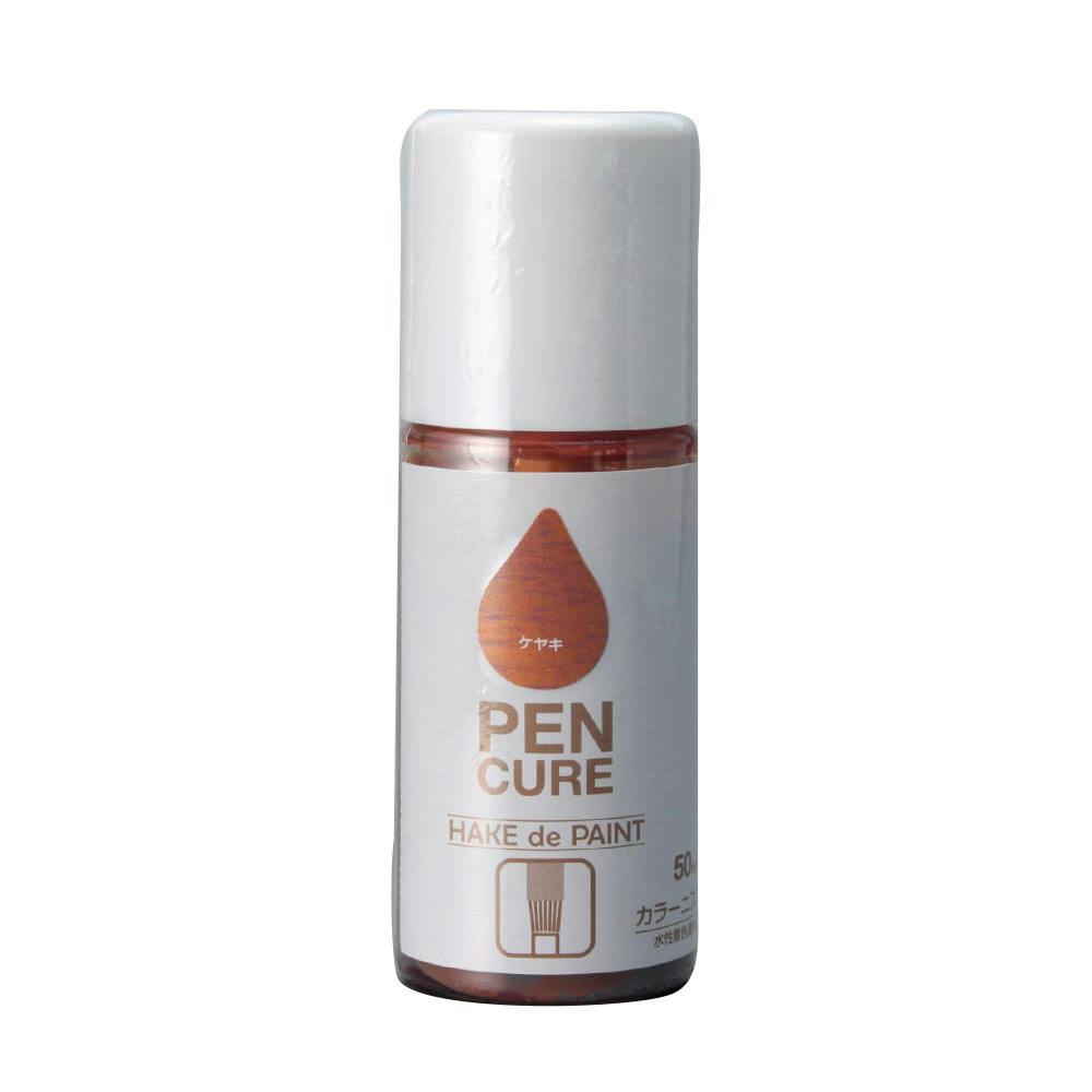 ペンキュア HAKE de PAINT カラーニス ケヤキ 50ml
