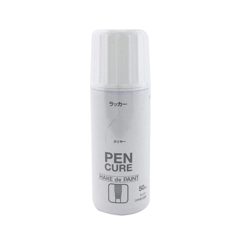 ペンキュア HAKE de PAINT ラッカー クリヤー 50ml