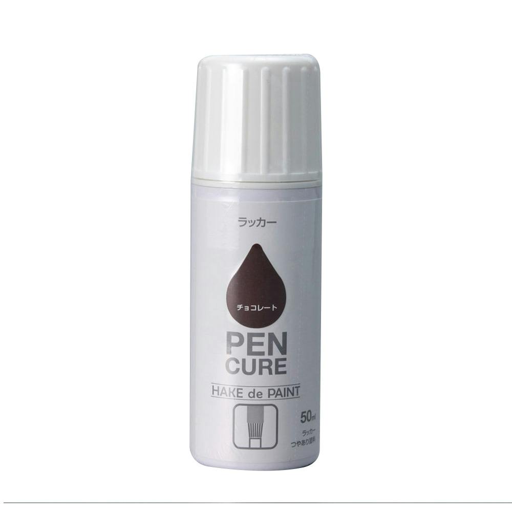 ペンキュア HAKE de PAINT ラッカー チョコレート 50ml | ペンキ（塗料