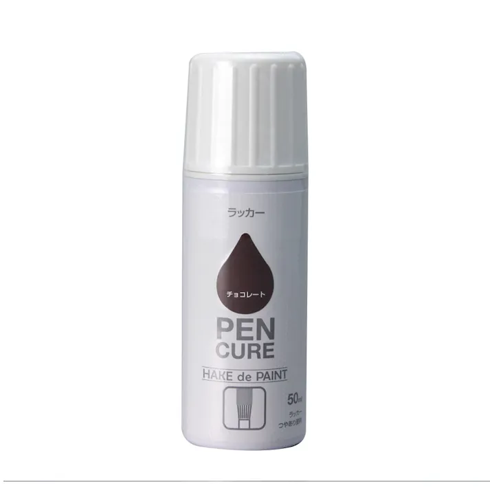 ペンキュア HAKE de PAINT ラッカー チョコレート 50ml