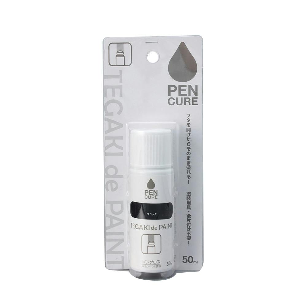 ペンキュア TEGAKI de PAINT ブラック 50ml