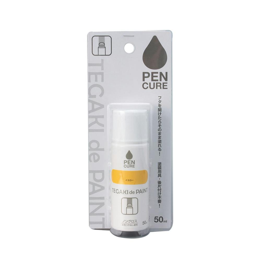 ペンキュア TEGAKI de PAINT イエロー 50ml