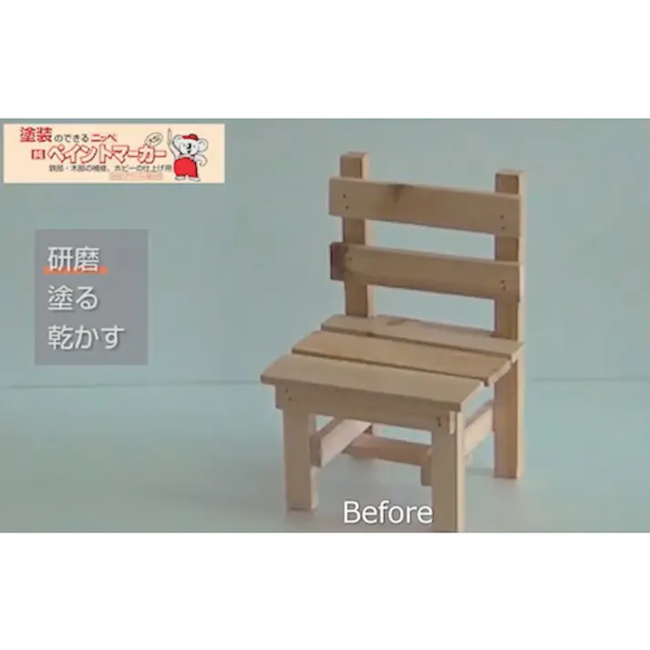 【CAINZ-DASH】ニッペホームプロダクツ ペイントマーカー(大型) 35g E-4ピンク HRX004-35 4976124370403【別送品】