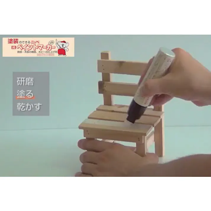 【CAINZ-DASH】ニッペホームプロダクツ ペイントマーカー(大型) 35g E-4ピンク HRX004-35 4976124370403【別送品】