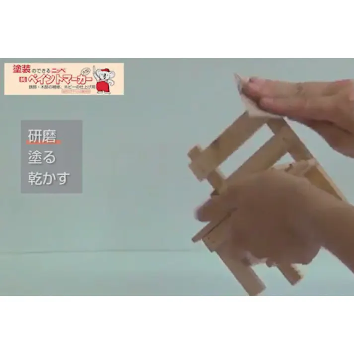 【CAINZ-DASH】ニッペホームプロダクツ ペイントマーカー(大型) 35g E-5レッド HRX005-35 4976124370502【別送品】