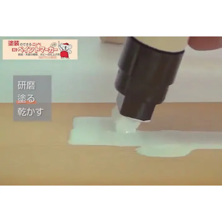 【CAINZ-DASH】ニッペホームプロダクツ ペイントマーカー(大型) 35g E-5レッド HRX005-35 4976124370502【別送品】