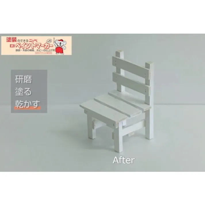 【CAINZ-DASH】ニッペホームプロダクツ ペイントマーカー(大型) 35g E-5レッド HRX005-35 4976124370502【別送品】