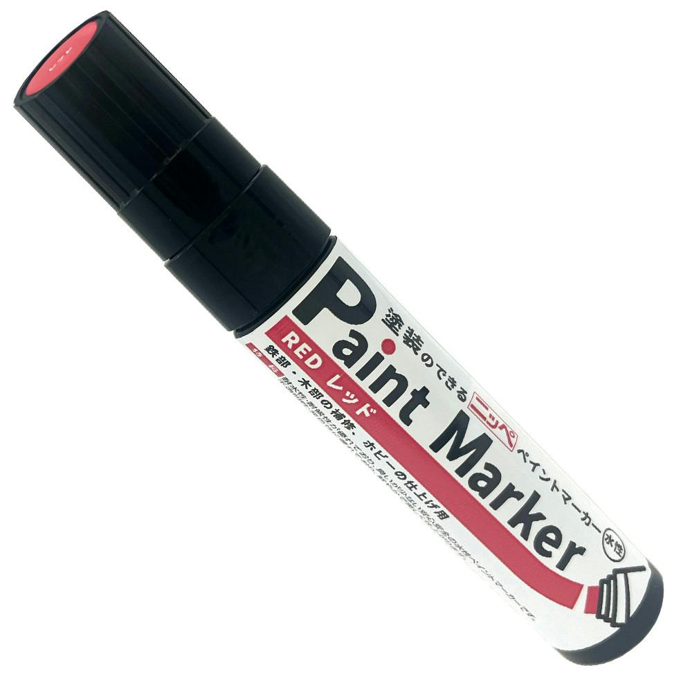 水性ペイントマーカー レッド【別送品】