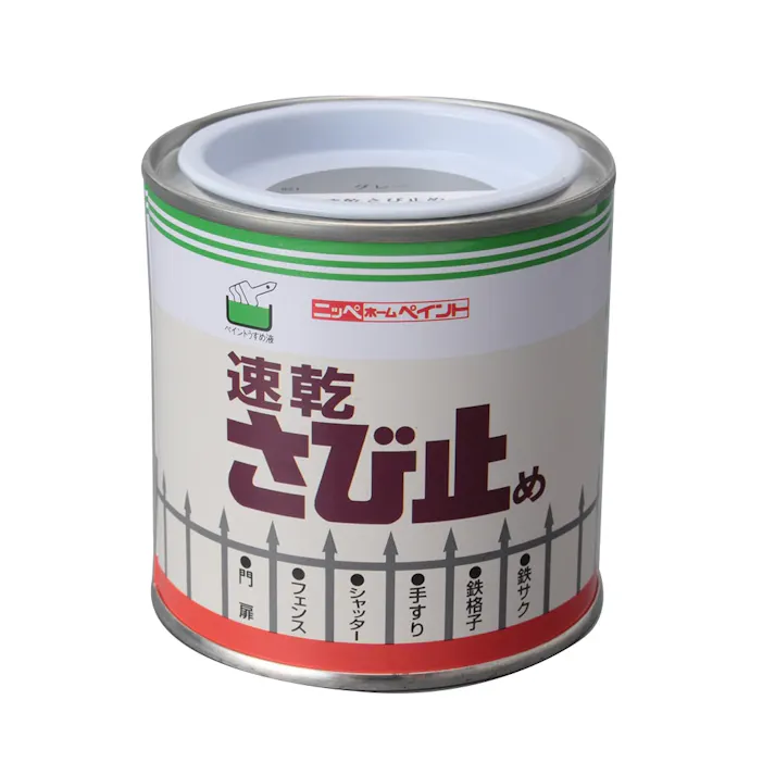 速乾さび止め グレー 0.25L