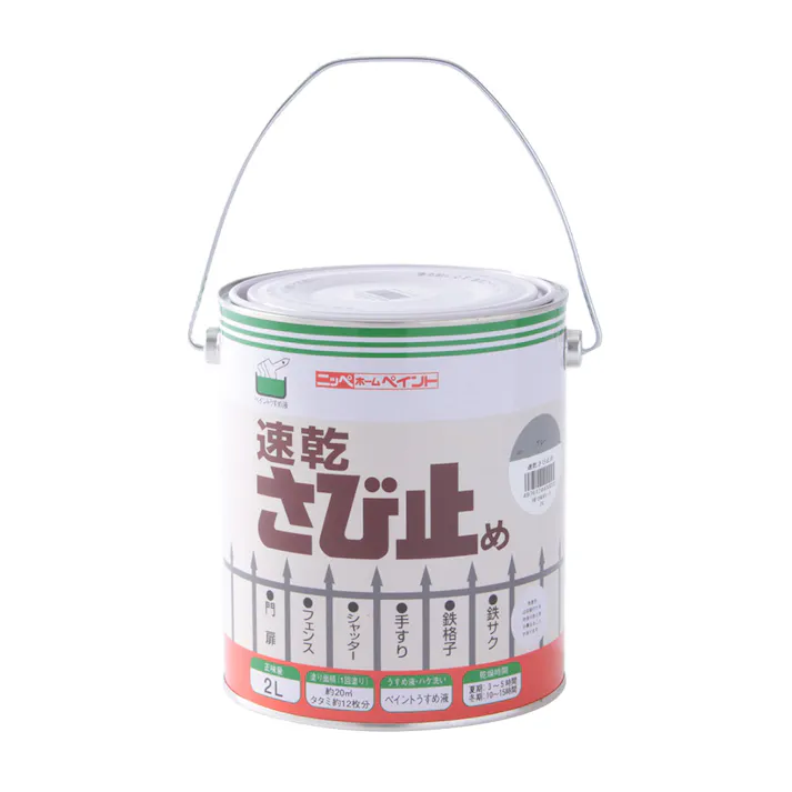 速乾さび止め グレー 2L