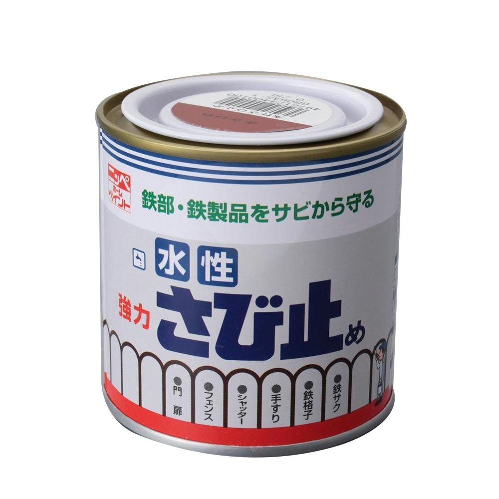 水性 強力さび止め 赤さび色 0.25L(販売終了) | ペンキ（塗料）・塗装