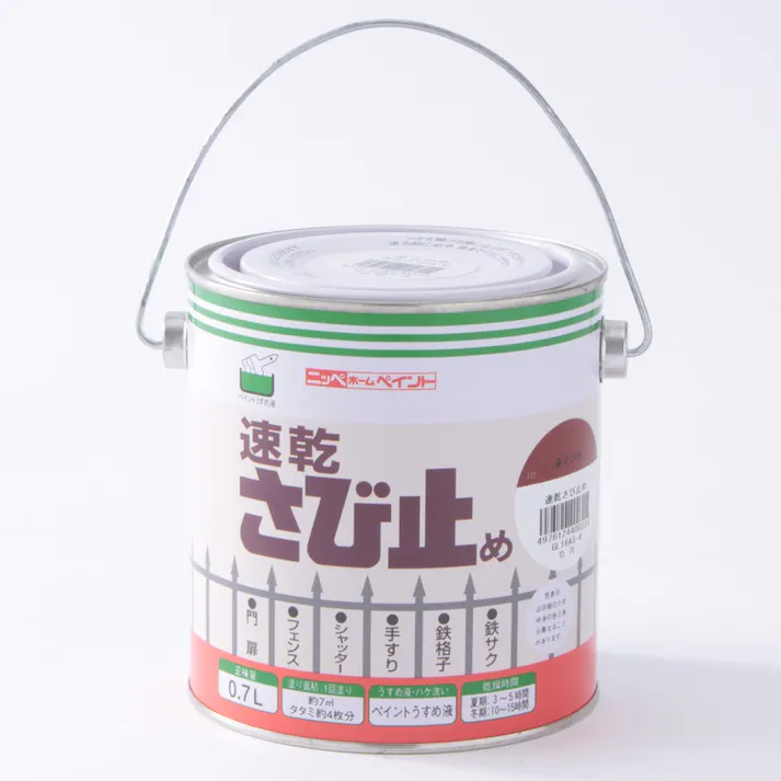 速乾さび止め 赤さび 0.7L