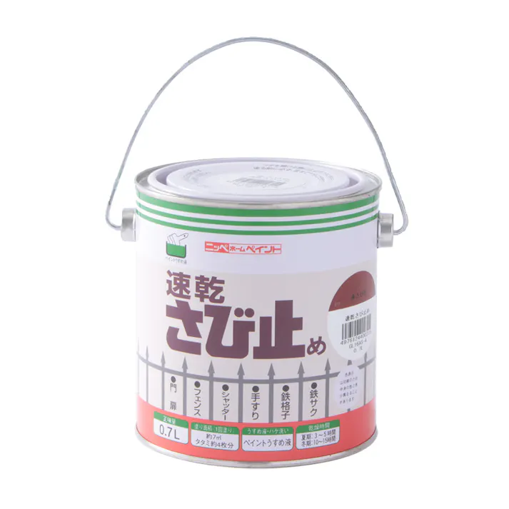 速乾さび止め 赤さび 0.7L