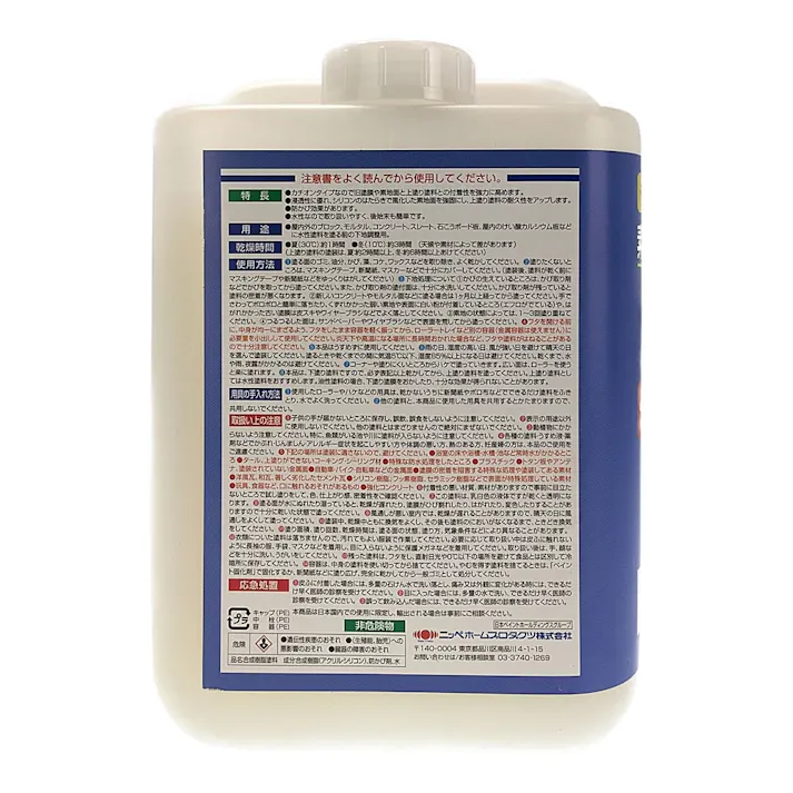 水性シリコン 下塗りシーラー 4L