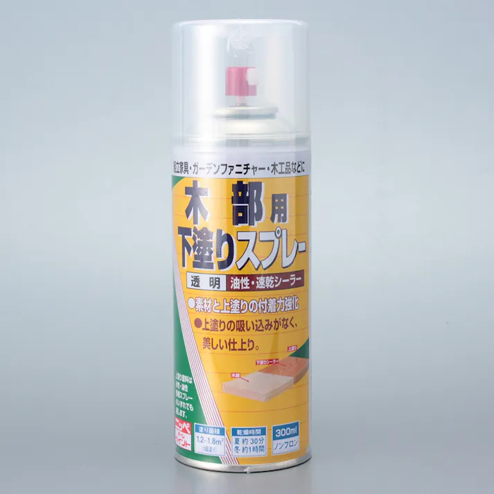 木部用下塗りスプレー 油性・速乾シーラー 透明 300ml