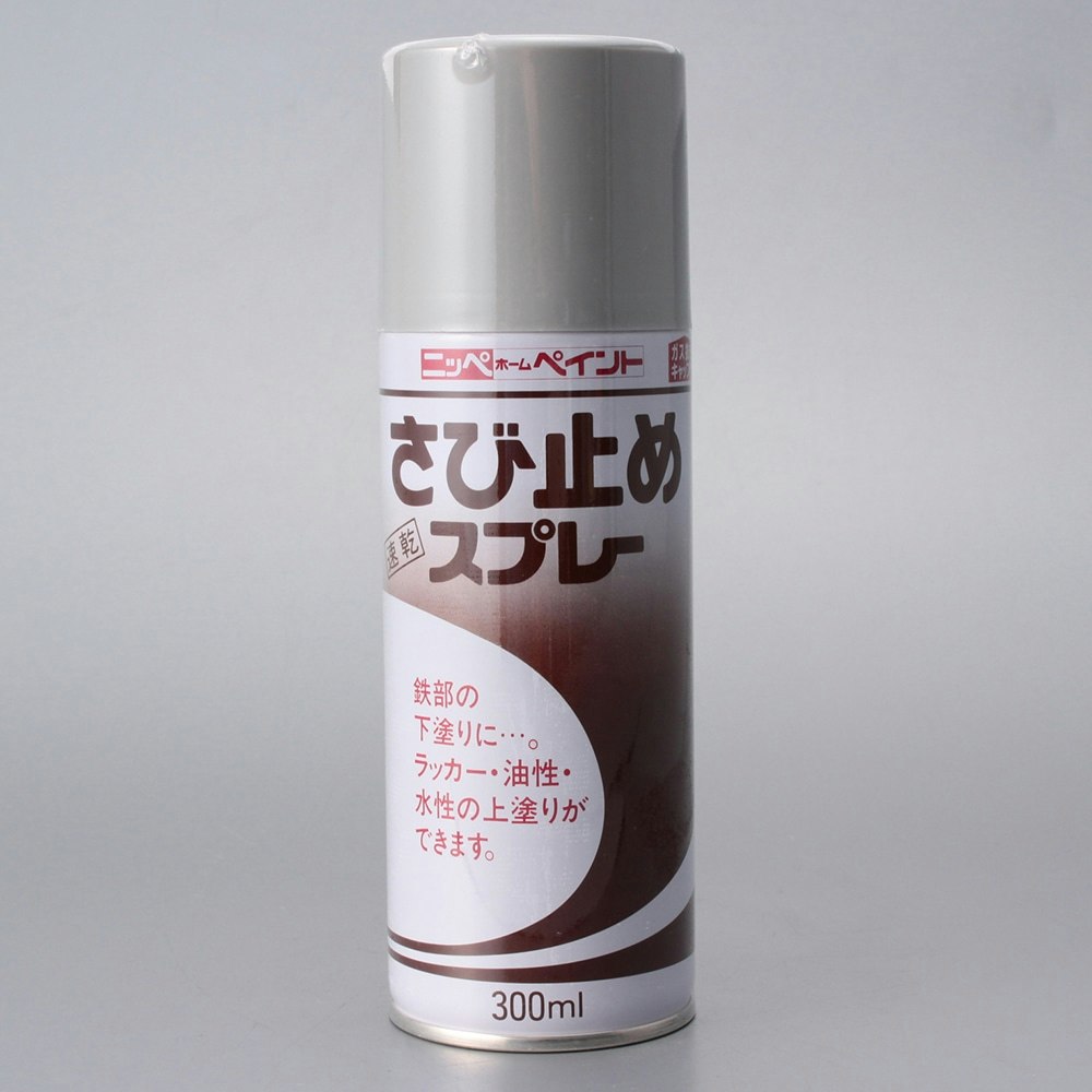 サビ止めスプレー 300ml グレー｜ホームセンター通販【カインズ】