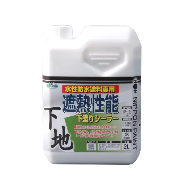 水性遮熱性能下塗りシーラー 2L
