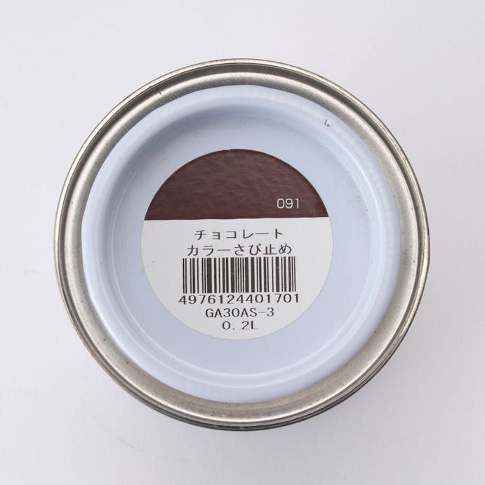 ニッペホームプロダクツ 油性 速乾 鉄部用 カラーさび止め チョコレート 0.2L