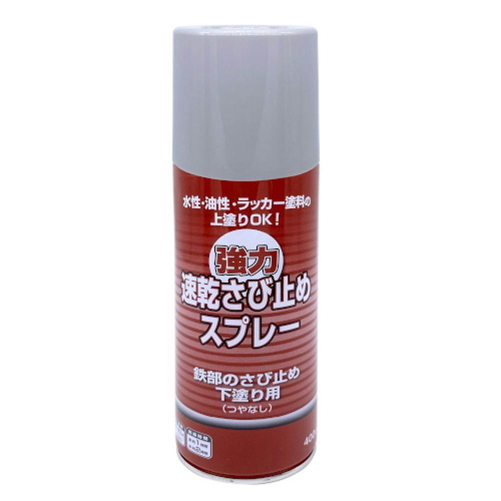 ニッペホームプロダクツ 強力 速乾 さび止めスプレー グレー 400ml | ペンキ（塗料）・塗装用品 | ホームセンター通販【カインズ】