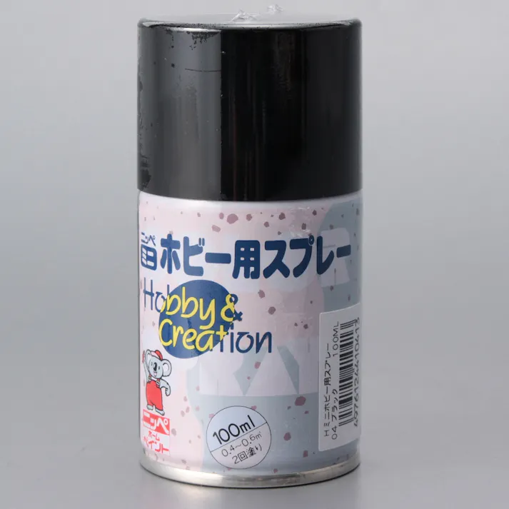ミニ ホビー用スプレー 04ブラック 100ml